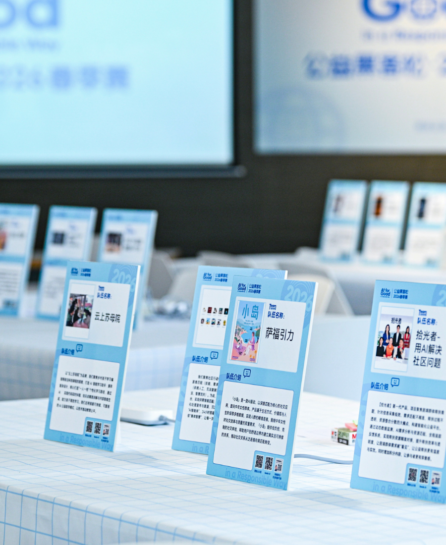 基金会伙伴行动现场
