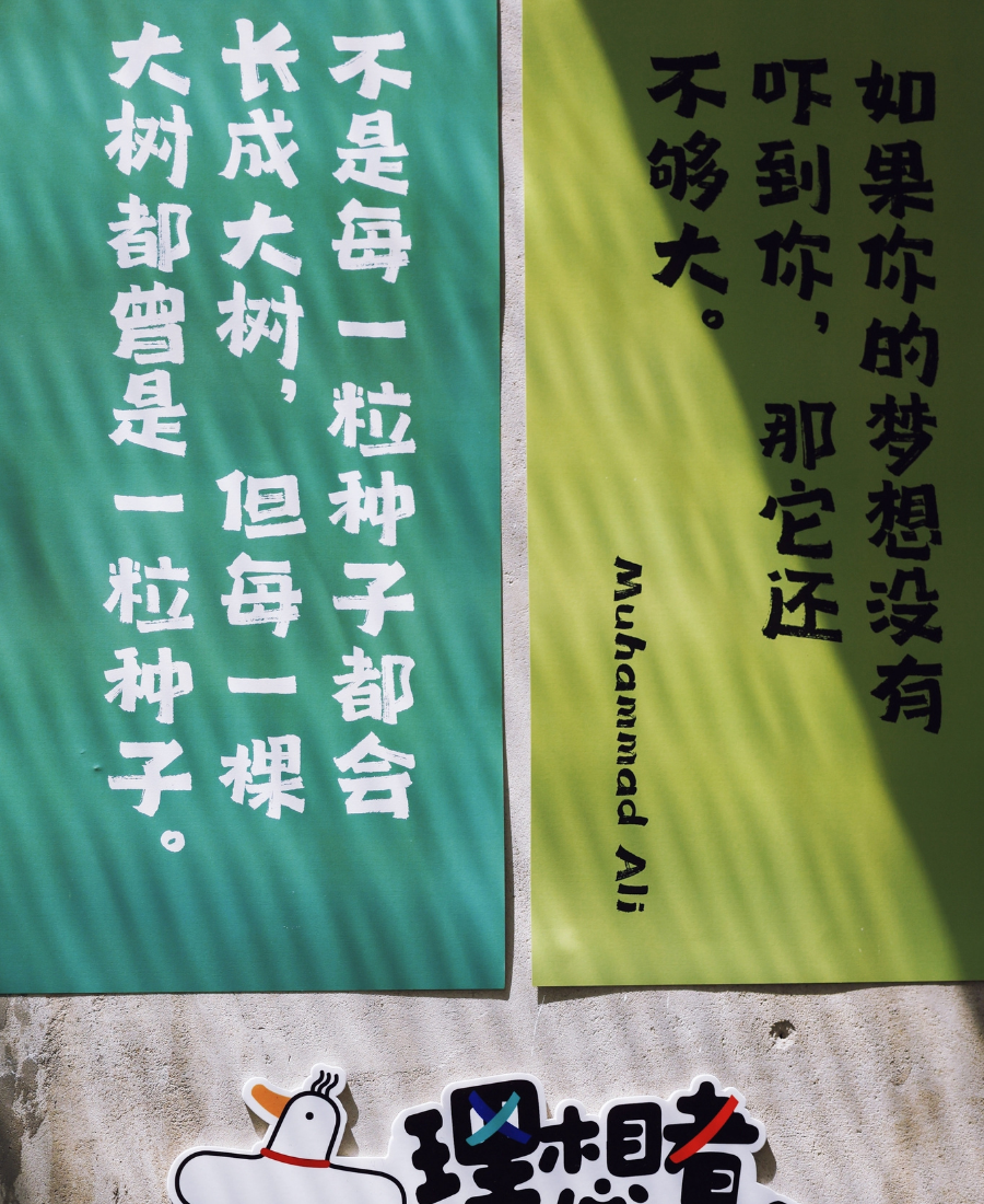 基金会社区服务现场